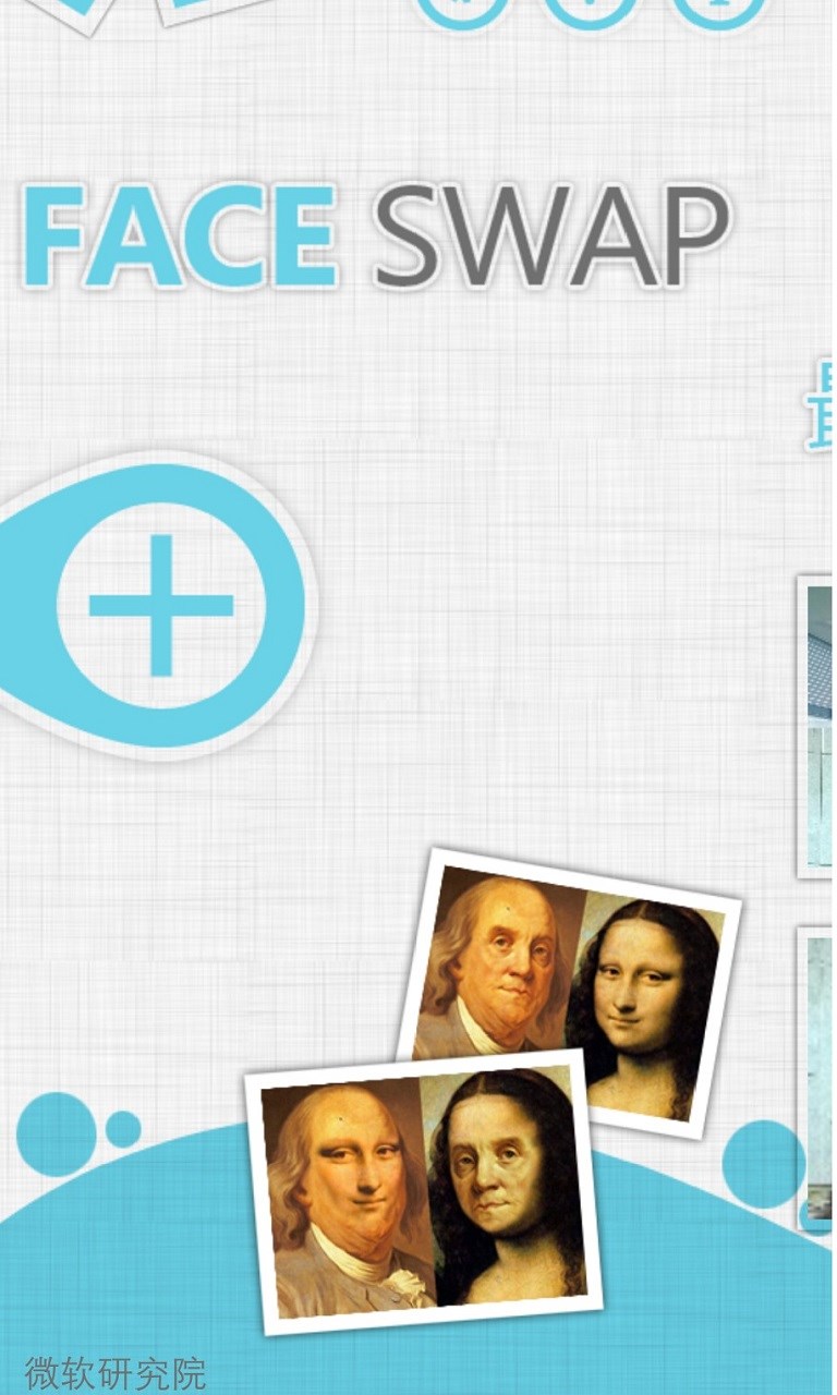 Imágen 1 FaceSwap windows