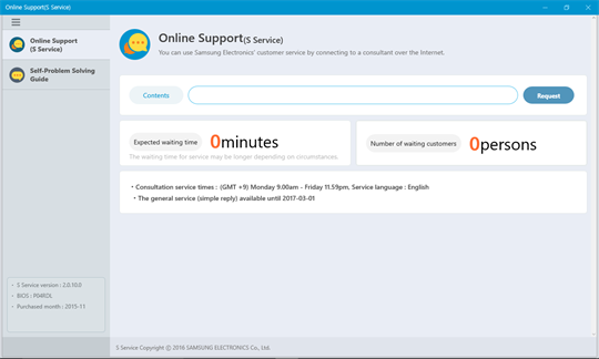 Online Support(S Service) screenshot 1