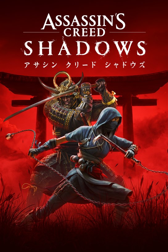 アサシン クリード シャドウズ のボックス ショット