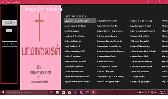 Jesus Hymns Tamil screenshot 1