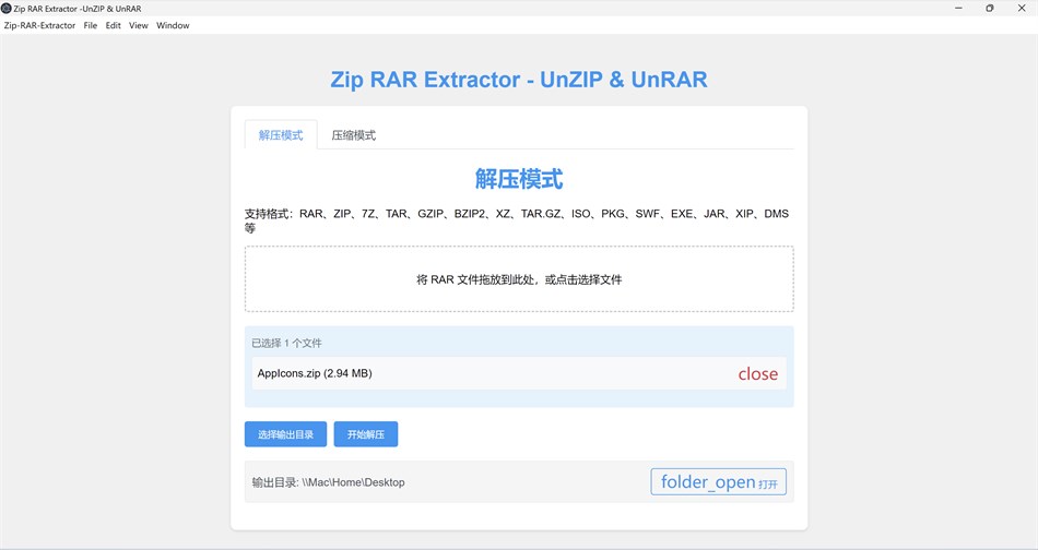 Zip RAR Extractor. (Windows) Podle: Gorgeous