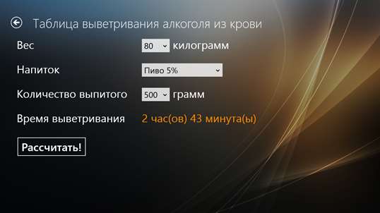 ПДД и билеты Россия screenshot 5