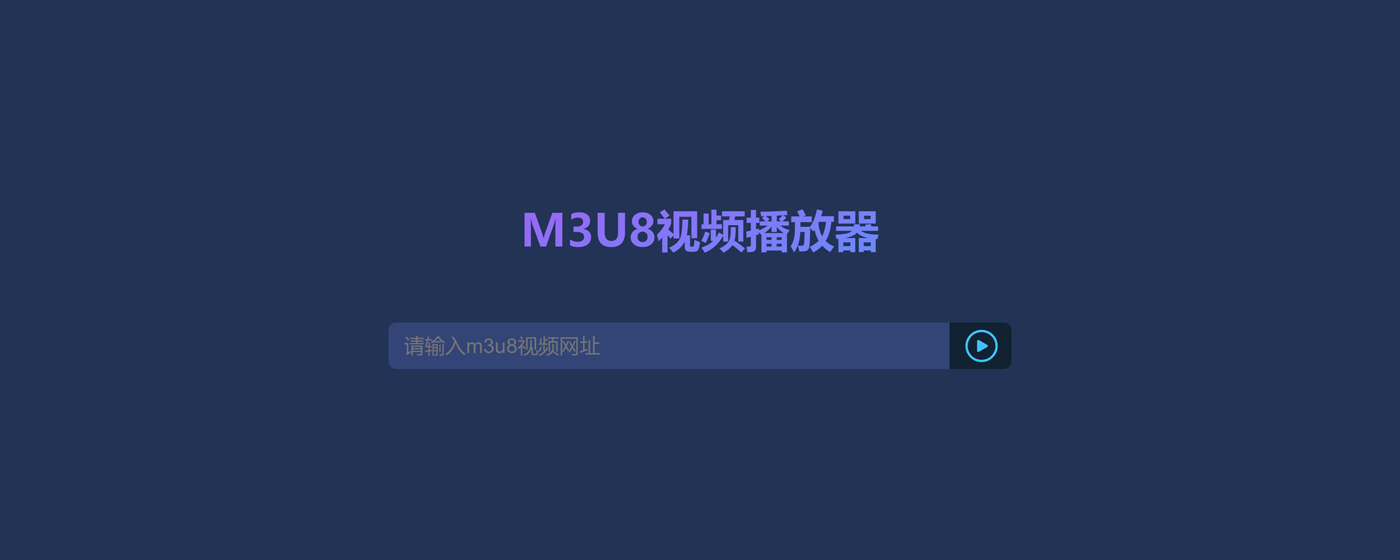 M3U8 video player marquee promo image