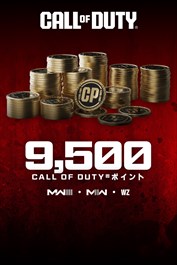 9,500 Modern Warfare® IIIまたはCall of Duty®: Warzone™ポイント