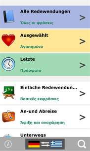 German to Greek phrasebook screenshot 1