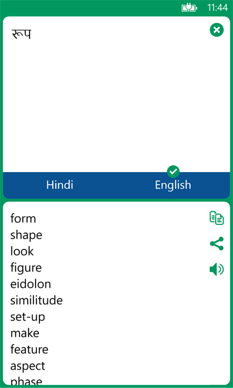 Get Hindi English Translator - Microsoft Store en-IN