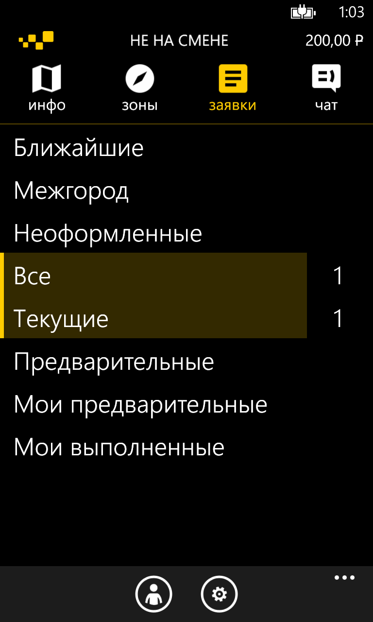 виртуальная карта такси драйвер. Taxsee driver зоны. номер такси драйвер поддержка. приложение taxsee driver. Taxsee driver альтернатива.
