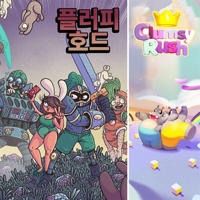 플러피 호드 + 클럼지 러시