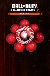 حزمة علكة غبل الفائقة - Call of Duty®: Black Ops 7