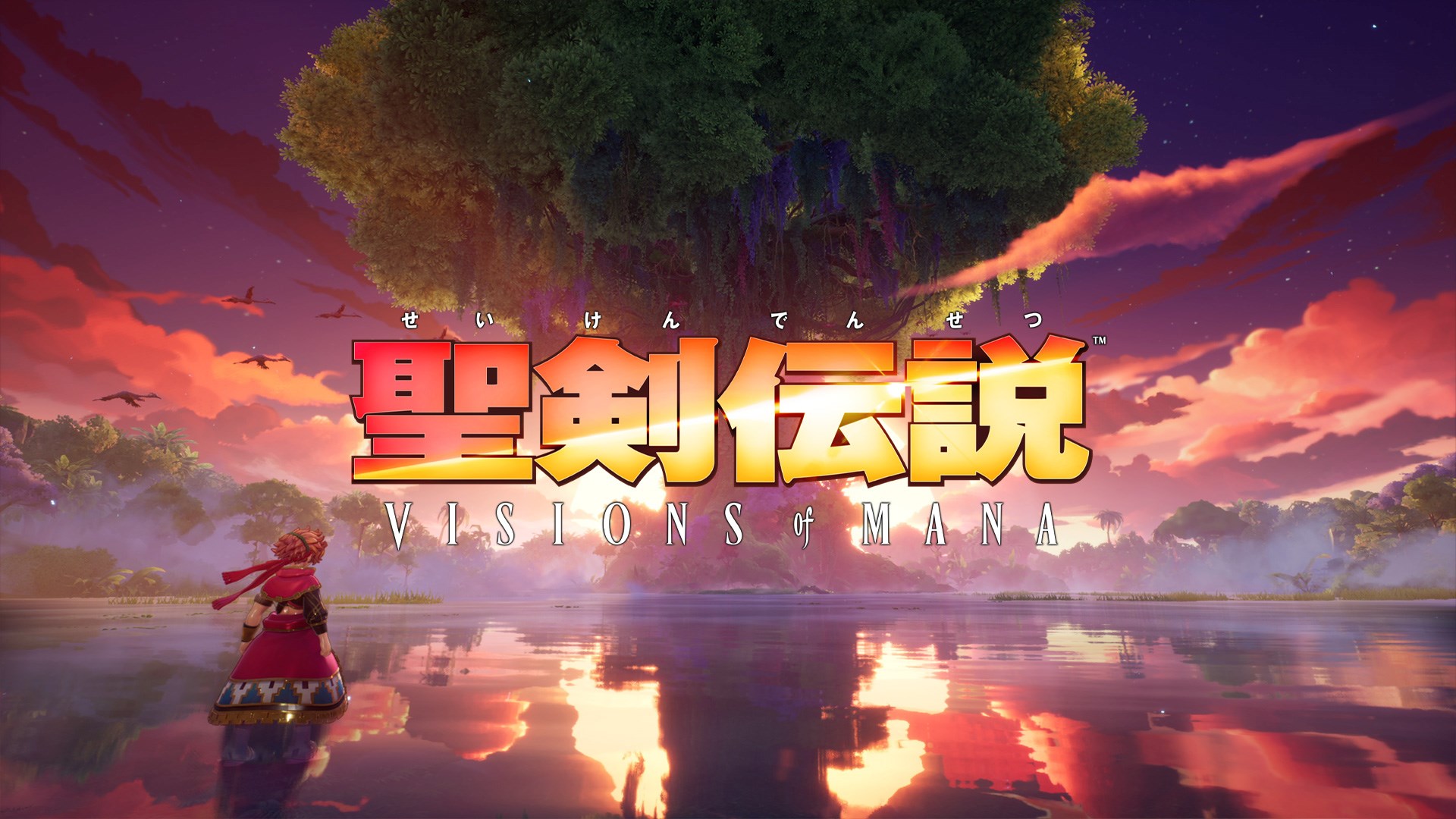 聖剣伝説 VISIONS of MANA Digital Deluxe Edition を購入 | Xbox