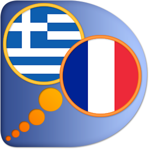 French Greek dictionary