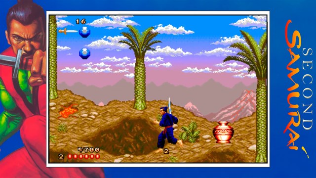 The Samurai Collection (QUByte Classics) screenshot 4