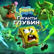 нет доступного описания