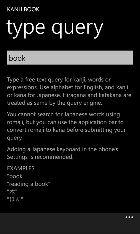 Kanji Book Screenshots 2