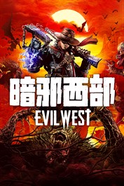 Evil West (Windows)