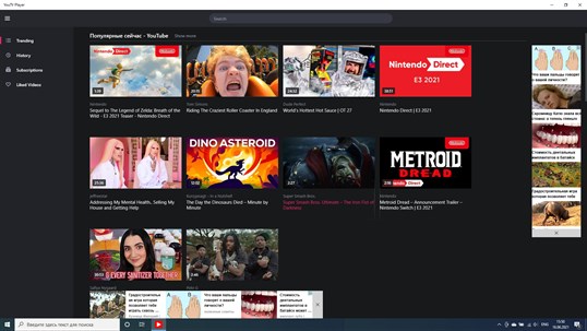YouTV - YouTube Player screenshot 1