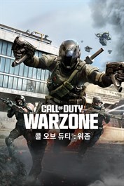 콜 오브 듀티®: 워존