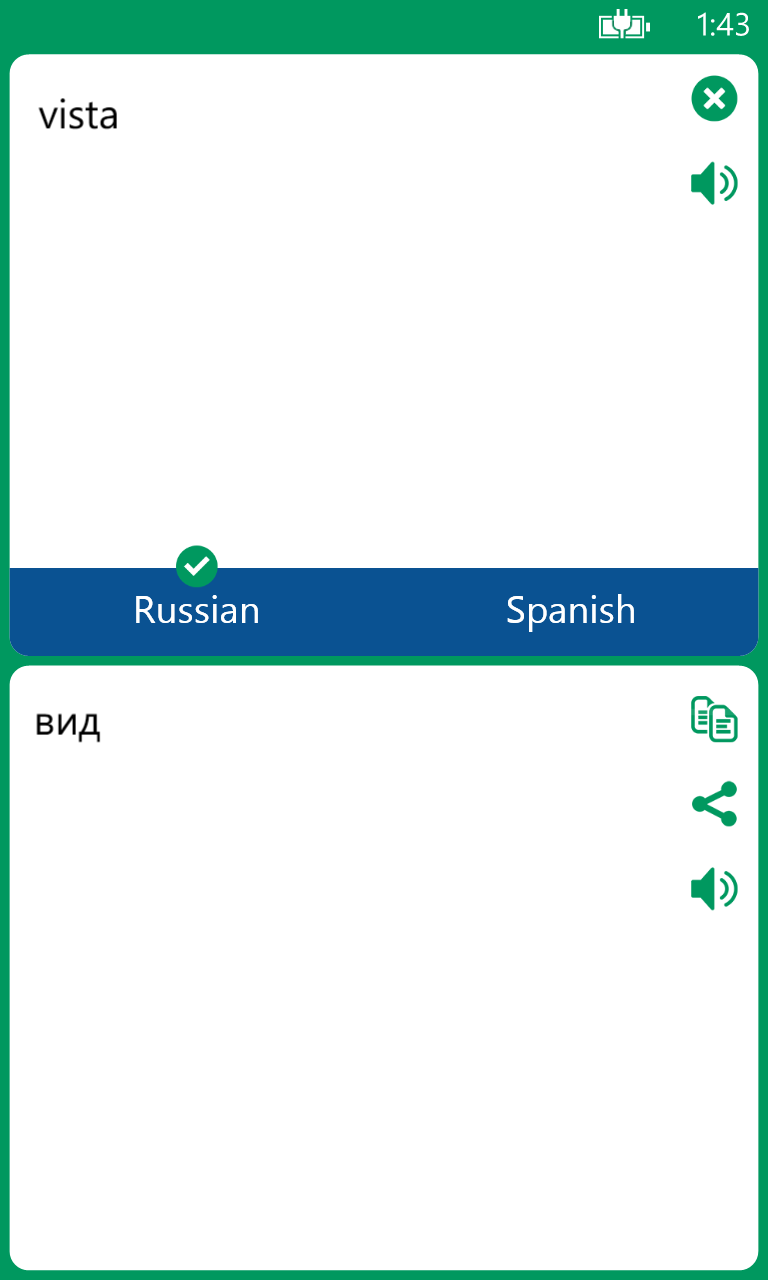 Captura de Pantalla 3 Russian Spanish Translator windows