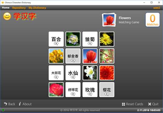 Chinese Characters Dictionary screenshot 5