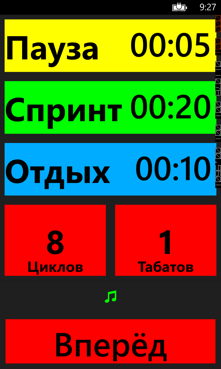 Табата таймер скачать бесплатно на компьютер