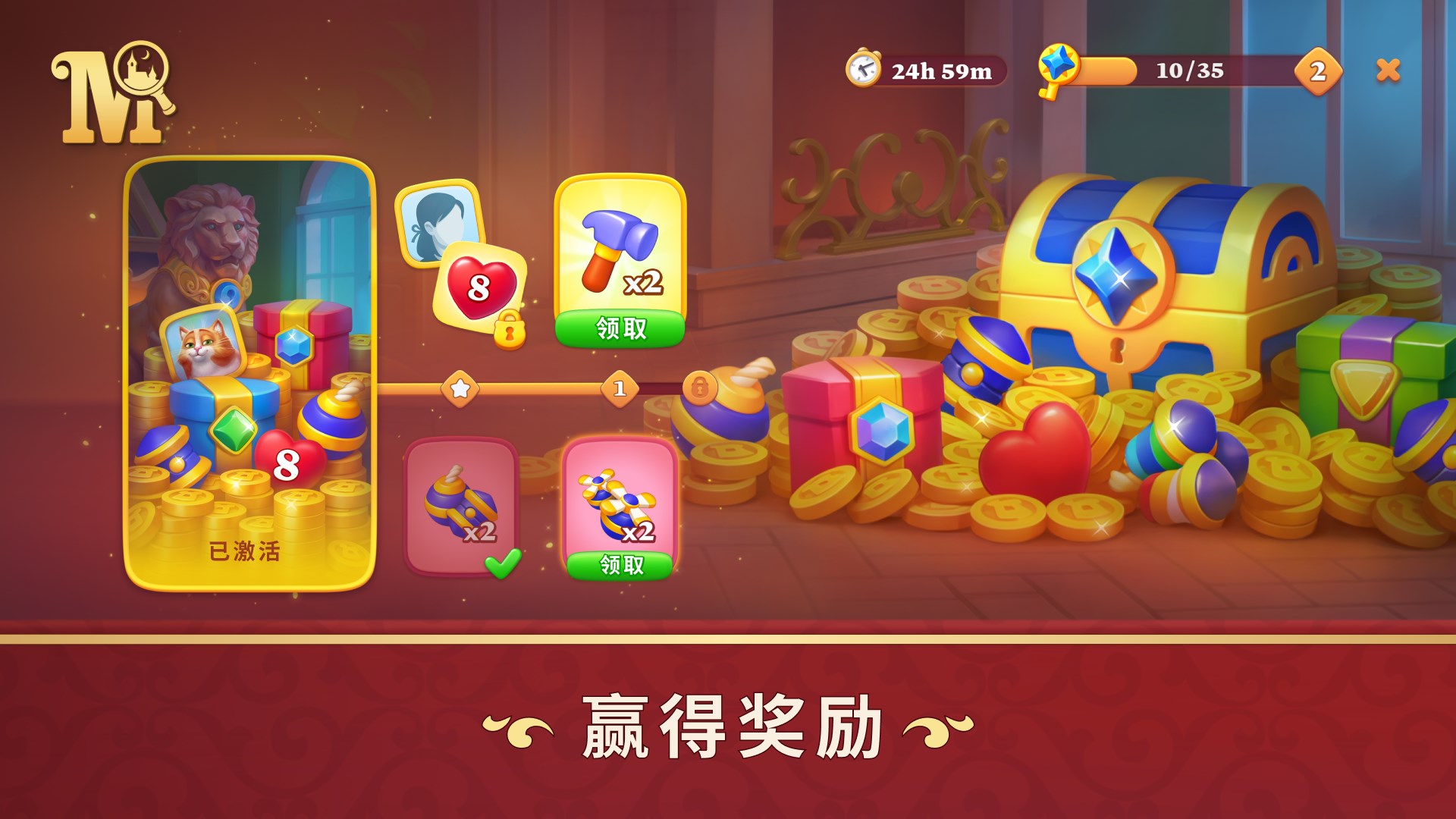 奇屋尋蹤- Windows官方下载| 微软应用商店| Microsoft Store