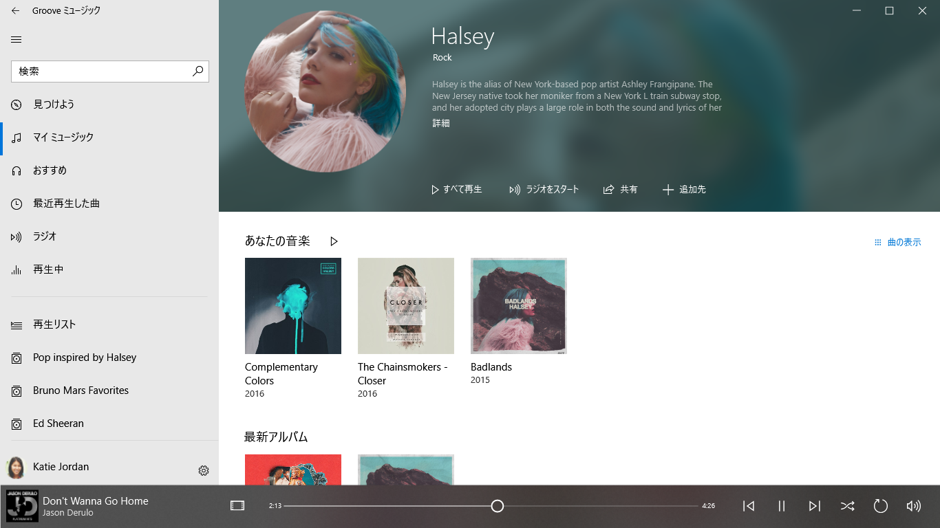 Groove ミュージック を入手 Microsoft Store Ja Jp
