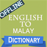 English To Malay Offline Dictionary Translator