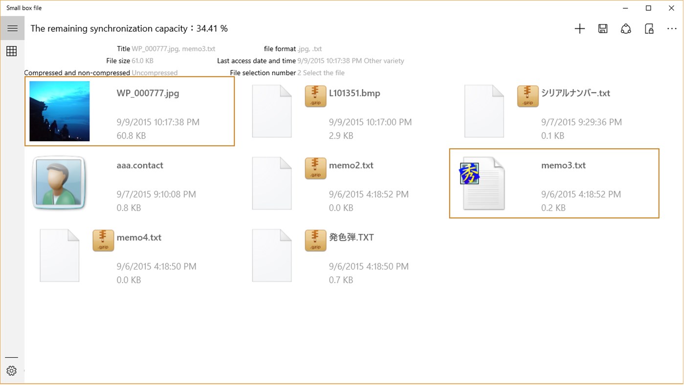 #2. Small box file (Windows) Podle: アトリエ19