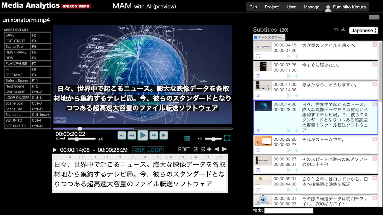 Snapshot 2 of JOIN VIEW