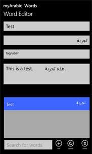 myArabic Words screenshot 6