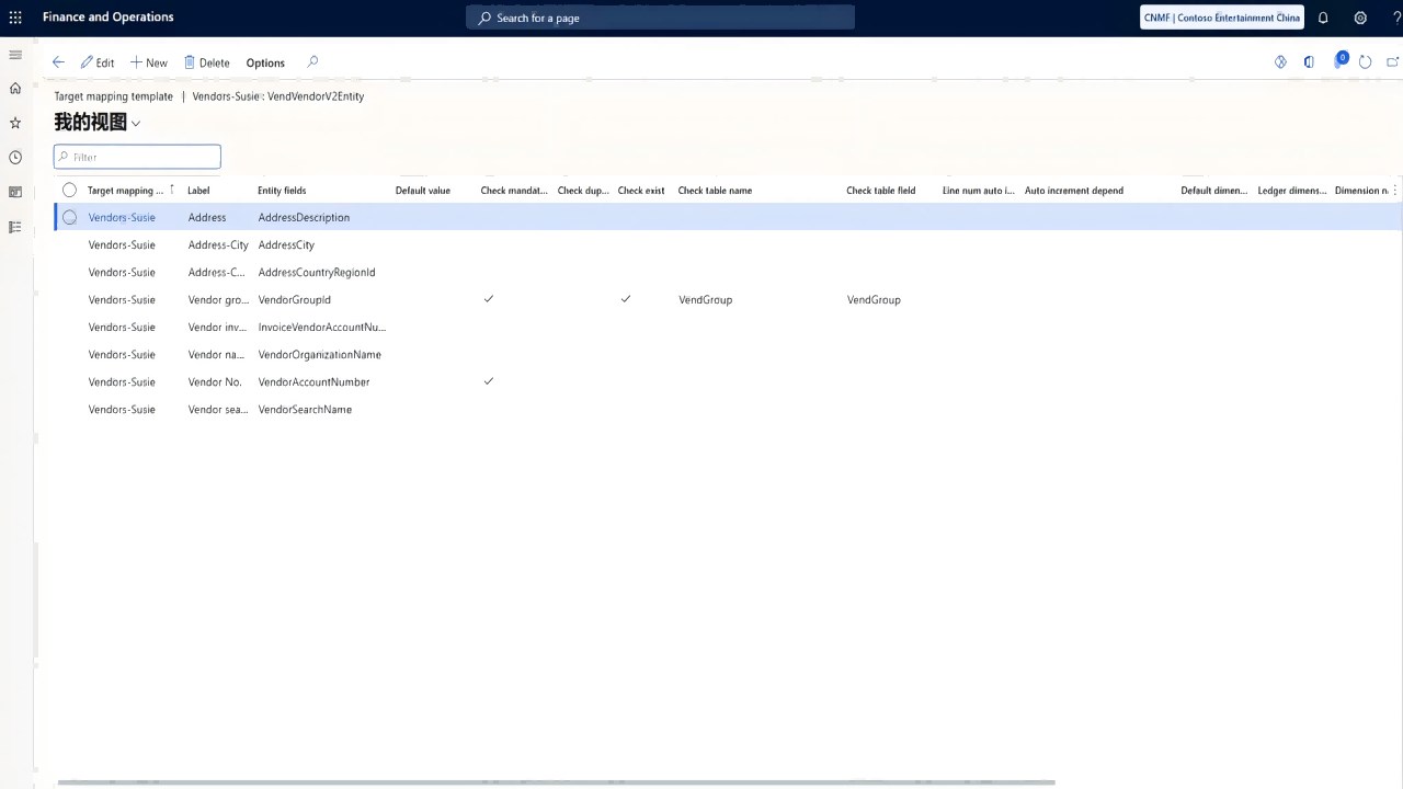 Snapshot 3 of Huamei 365® Data Migration Solution