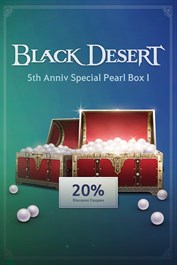 跨平台遊戲5週年特別珍珠箱子 I