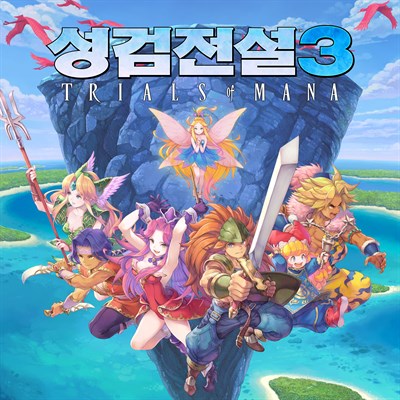 성검전설3 TRIALS of MANA