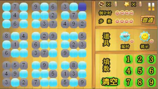 Sudoku 2018 screenshot 2