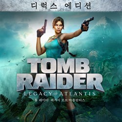 툼 레이더: 레거시 오브 아틀란티스 디럭스 에디션