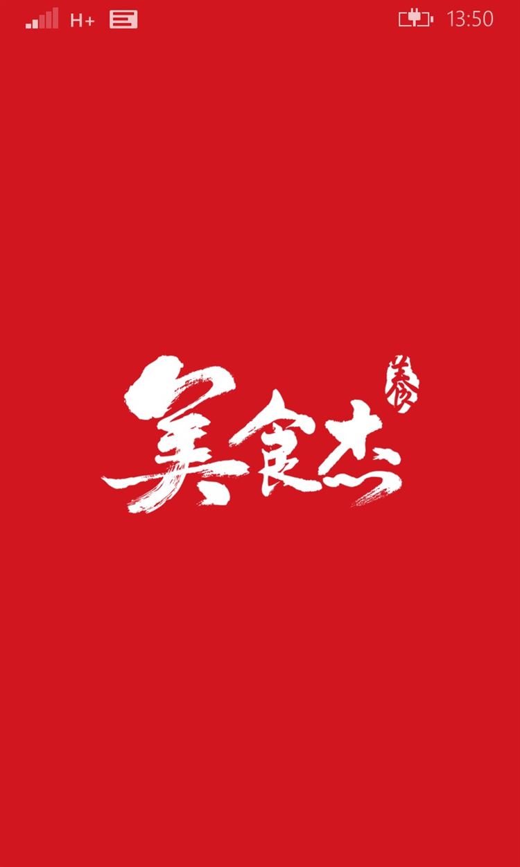 【图】美食杰-家常菜谱大全，提供健康的孕妇、产妇、婴儿、减肥、早餐、烘焙、川菜、粤菜等食物食谱，不再为吃什么烦恼，是下厨房的必备烹饪软件(截图3)