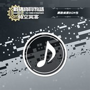 沒有可用的標題