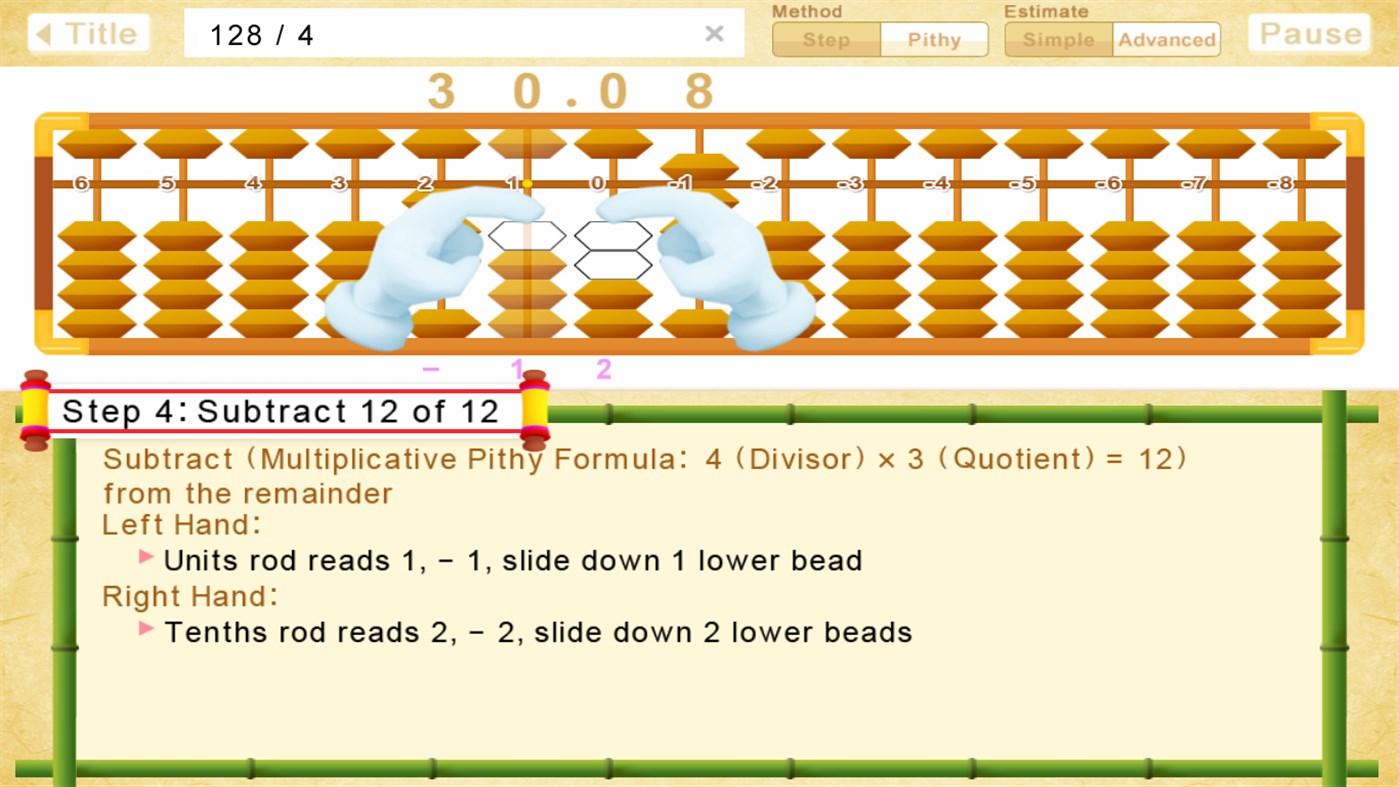 #8. Mental Abacus Book 2 (Windows) Av: Hamster Force Multimedia Ltd