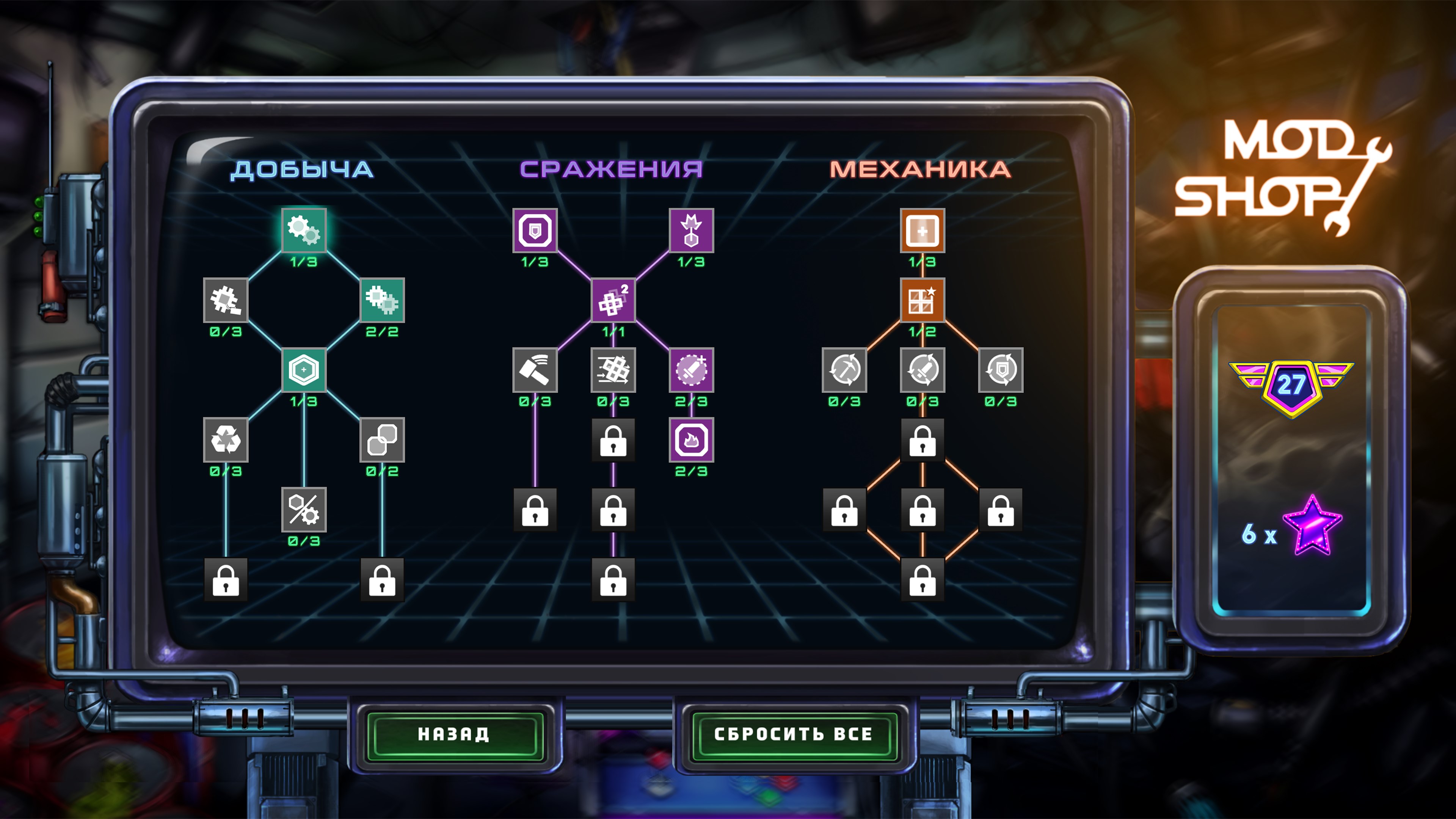 Star Salvager — скриншот 1