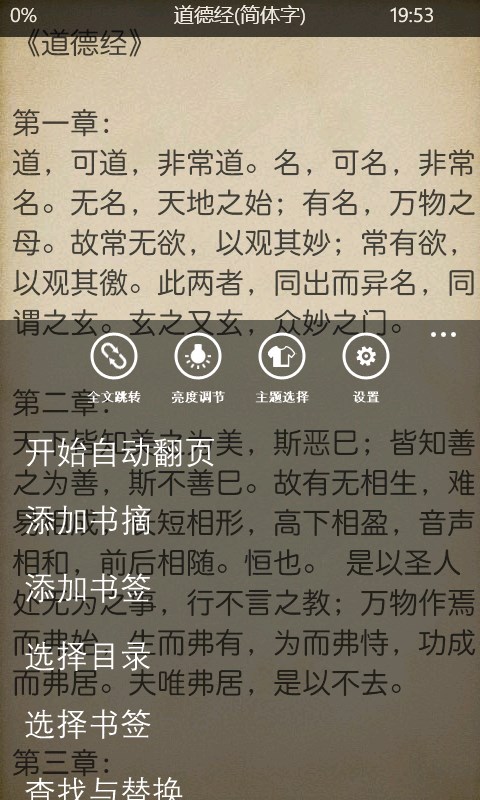 Get Ook随心所读 Microsoft Store