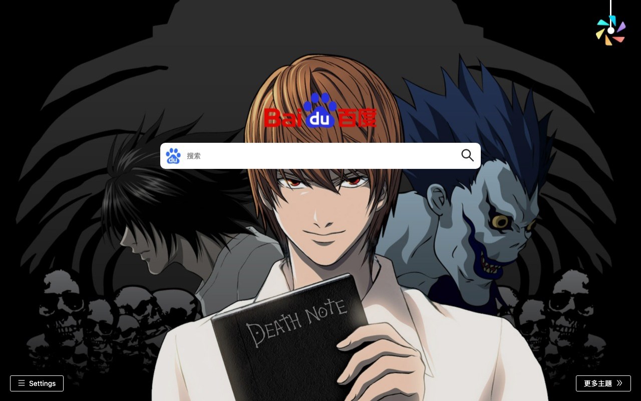 Death Note theme