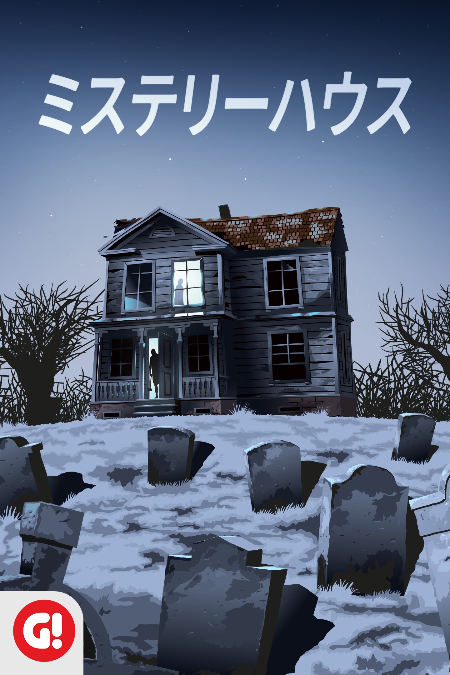 Mystery Manor Hidden Objects を入手 Microsoft Store Ja Jp