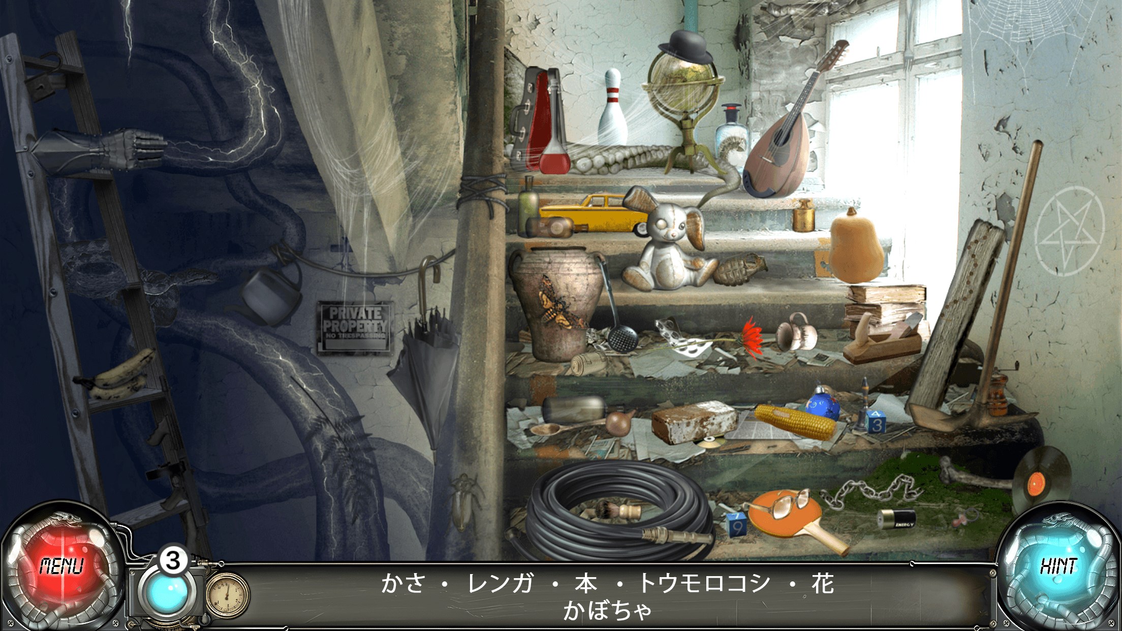 Microsoft - タイムトラップ　時空の罠　PCゲーム　Windows　Mac CD−ROM Microsoft - タイムトラップ 時空の罠 PCゲーム Windows Mac CD