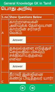 General Knowledge (GK) in Tamil screenshot 3