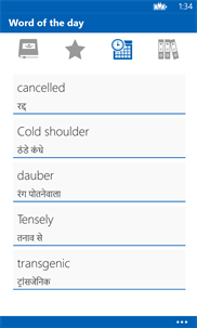 English To Hindi  Dictionary screenshot 6