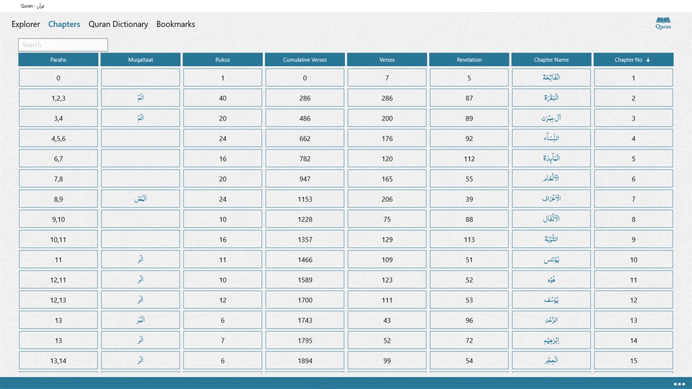 #2. Analyze Quran (Windows) 来自: LOGIC-UNIT
