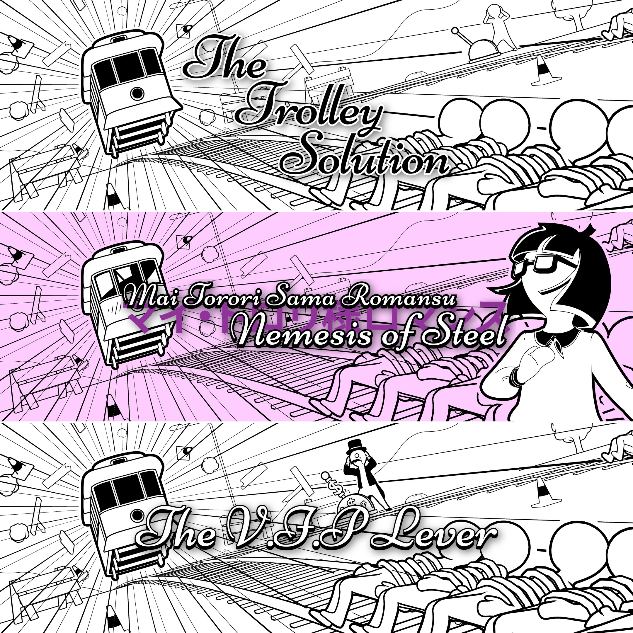 The Trolley Solution + The Trolley $olution + The Trolley Solution - Mai Torori Sama Romansu: Nemesis of Steel