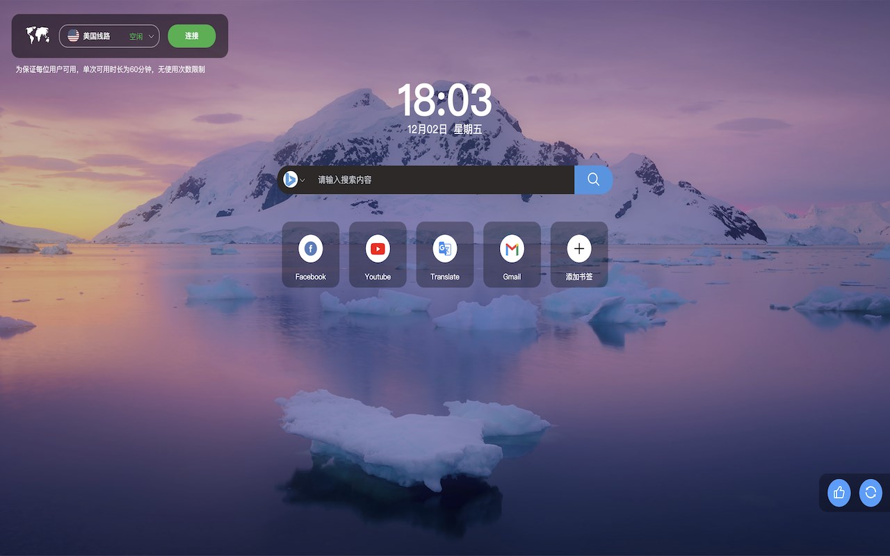 Bestgo vpn unlimited free proxy for edge for edge