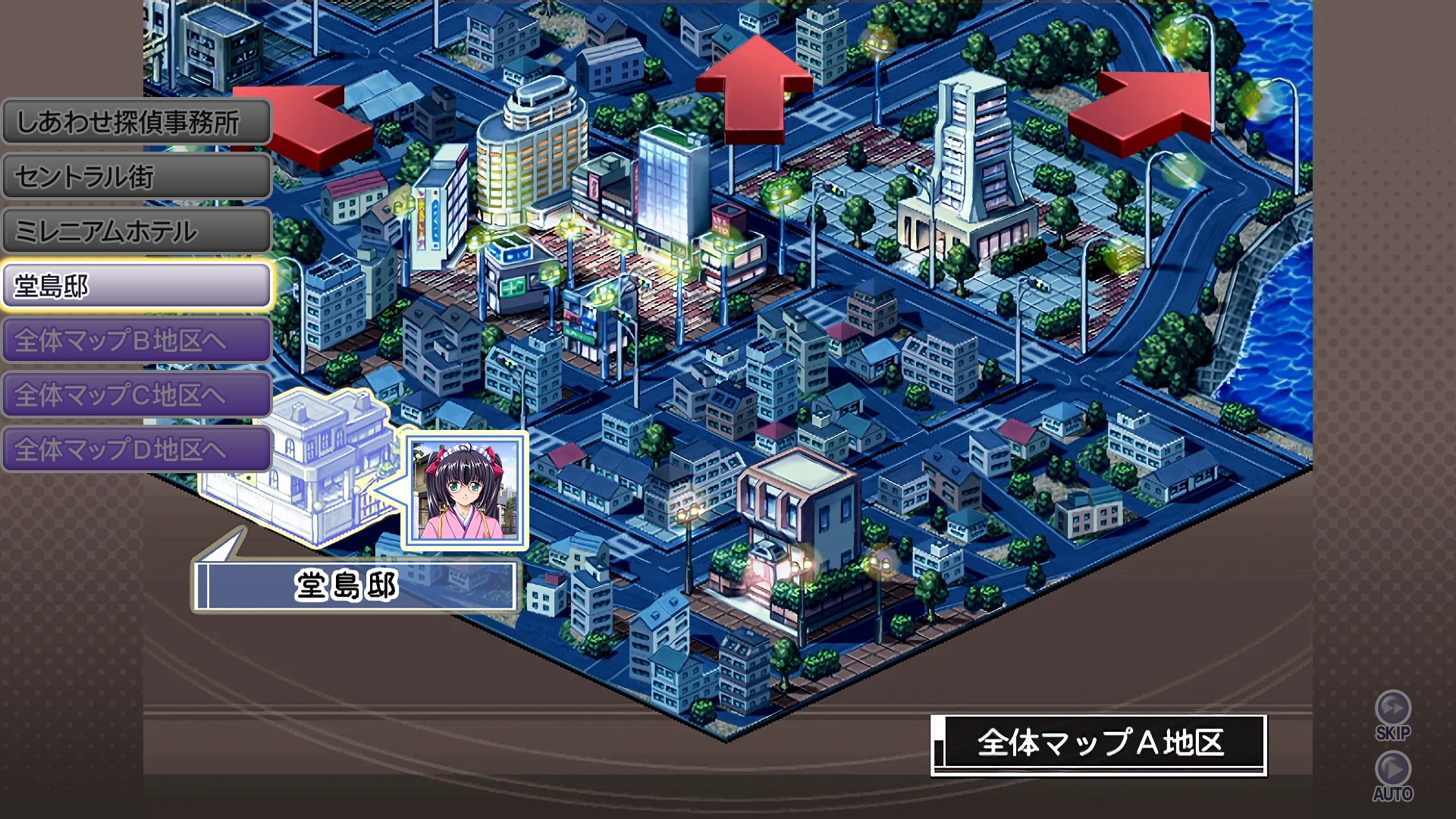 不確定世界の探偵紳士～悪行双麻の事件ファイル～ screenshot 4 of 4