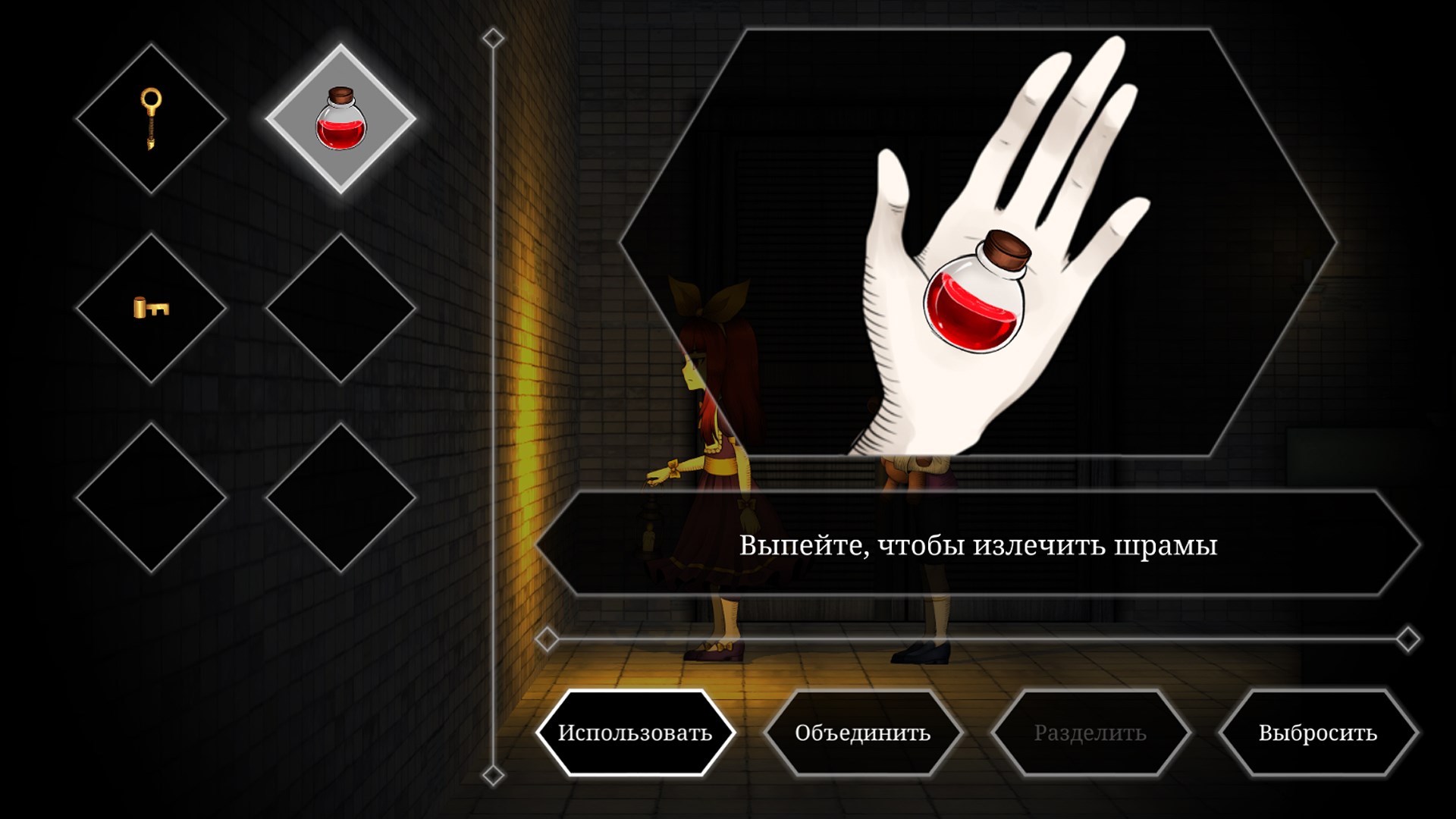Clea — скриншот 7